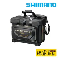 在飛比找蝦皮購物優惠-｜玩家釣具｜SHIMANO BA-112S LIMITED 