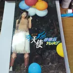 徐懷鈺 YUKI簽名專輯天使亞洲國際特別版 CD+代言遊戲光碟收入CALL ME GIVE ME FIVE寫真歌詞本頗新