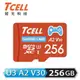 【滿額現折$330 最高3000點回饋】 【TCELL 冠元】MicroSDXC 256GB Switch 專用記憶卡 [附轉卡]【三井3C】