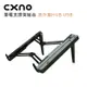 CXNO 筆電支撐架組合（含外接HUB USB）－公司貨