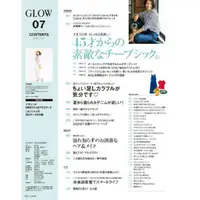 在飛比找樂天市場購物網優惠-GLOW 7月號2018附SAZABY 黑色菱格紋飾品收納包