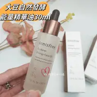 在飛比找蝦皮購物優惠-滿額免運☆mini韓國美妝代購☆ innisfree 大豆發