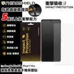 PINKBEE☆【犀牛盾】GOOGLE PIXEL 7 / 7 PRO 滿版衝擊曲面保護貼《正面》＊預購