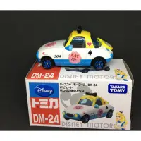 在飛比找蝦皮購物優惠-🎀愛麗絲🎀 車 tomica tomy 多美 絕版 公仔 D