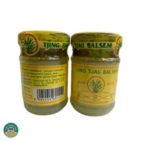 在飛比找蝦皮購物優惠-現貨 TJING TJAU BALSEM 青草 青草膏 青草