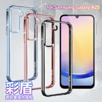 在飛比找松果購物優惠-CITY BOSS for Samsung Galaxy A