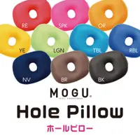 在飛比找PChome24h購物優惠-【MOGU】日本製 甜甜圈靠枕(10色)