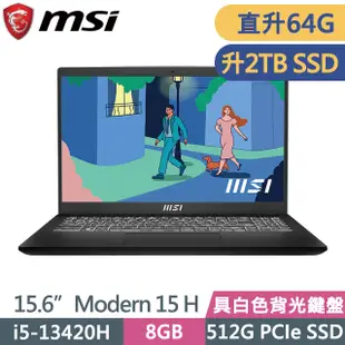 MSI Modern 15 H B13M-012TW 黑(i5-13420H/32G+32G/2TB SSD/15.6吋FHD/Win11)特仕