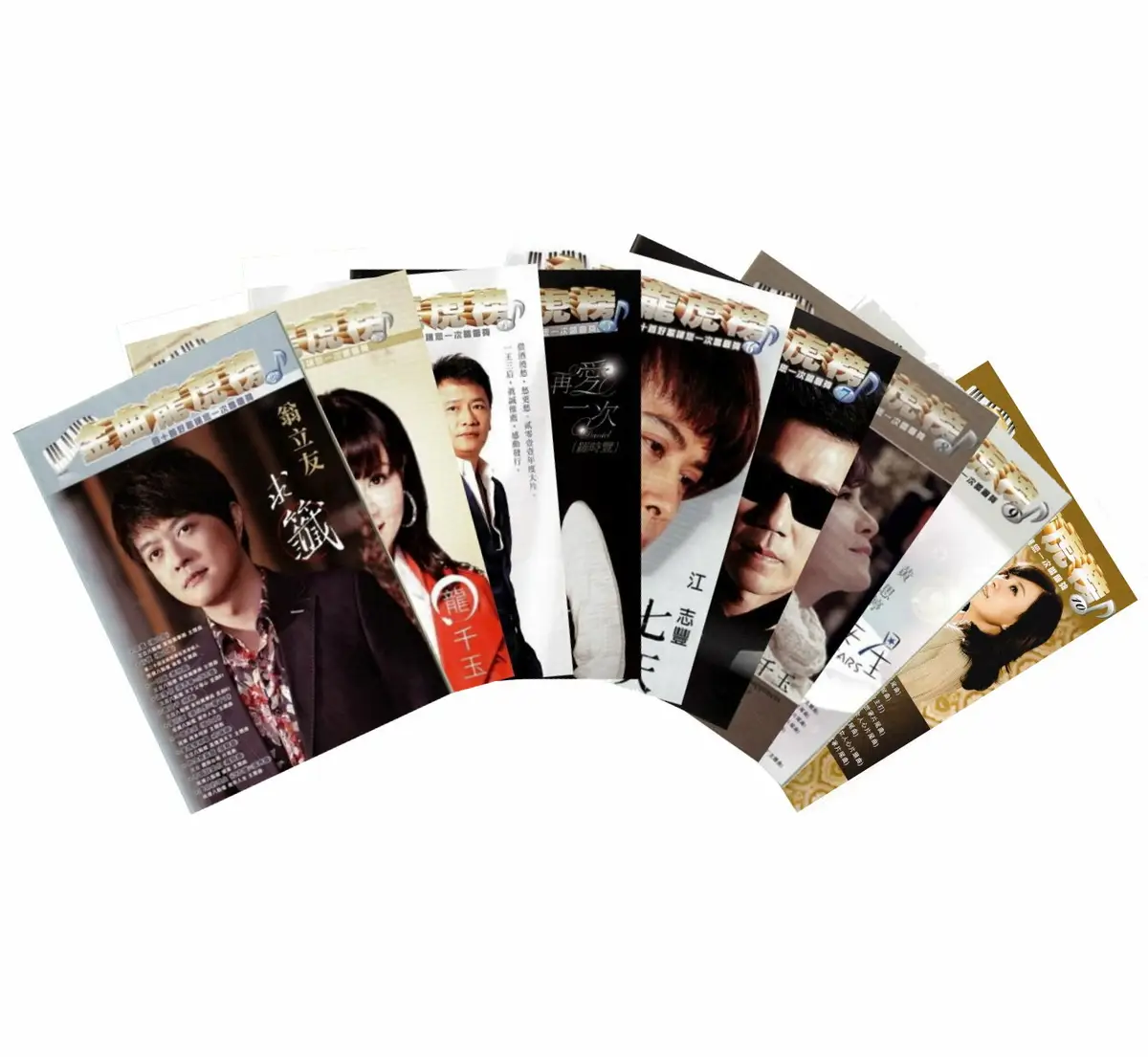 簡譜歌譜的價格推薦- 2026年01月|飛比價格