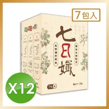 【家家生醫】七日孅-孅體茶包 12盒【7包/盒】(中山附醫中西整合 林榮志醫師 專業研發)