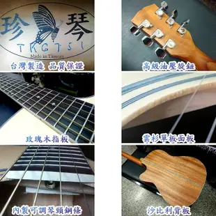 吉他 [網音樂城] 台製 40吋 單板 民謠 雲杉 沙比利 鋼條 原木 guitar (贈 仿皮背袋 保養組 調音器 )