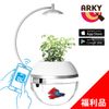 ARKY 香草與魚X智能版Herb&Fish® X Connect-(福利品)