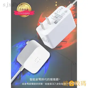 【限時下殺】小米米傢護眼LED檯燈床頭燈1/2代/1S/2S/PRO充電器電源線 S68Q 2HYE NM42