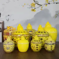 在飛比找蝦皮購物優惠-德化陶瓷佛跳牆燉盅 黃色罐子帶蓋罈子大中小號酒店餐具家用盅碗
