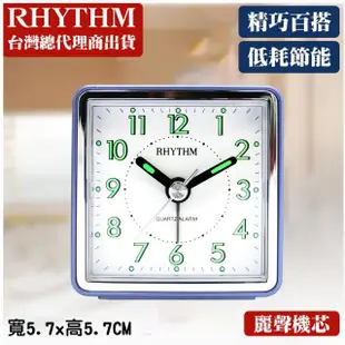 【RHYTHM日本麗聲】輕巧迷你多彩隨身小鬧鐘(葡萄紫)