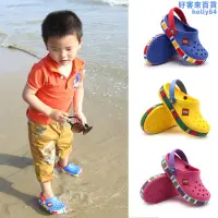 在飛比找露天拍賣優惠-cross童鞋沙灘洞洞鞋樂高lego夏季crocs男女童涼鞋