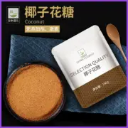 Coconut Palm Sugar Powder Dessert Cake 0 Sugar 0 Calories To Make Coffee Canday
