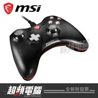 在飛比找蝦皮購物優惠-【超頻電腦】MSI 微星 Force GC20 V2 有線搖