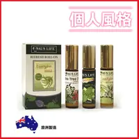 在飛比找蝦皮購物優惠-澳洲 AUSLIFE 澳思萊 薄荷超涼/茶樹清新/尤加利舒涼