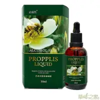 在飛比找momo購物網優惠-【草本之家】巴西米那斯綠蜂膠液1入組(30ml/入)