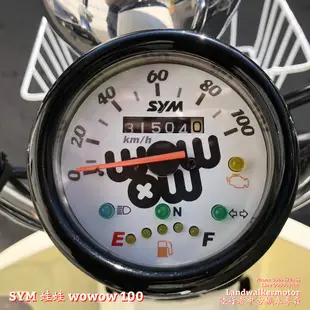 ✒️【陸行者中古機車專賣】SYM 2015 娃娃 WOWOW 100 帥氣黑 ✒️