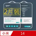 GOR FOR 小米14 鋼化玻璃保護貼9H(2片裝)