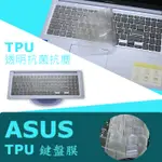 ASUS VIVOBOOK 15X X1503 X1503ZA 抗菌 TPU 鍵盤膜 鍵盤保護膜 (ASUS15522)