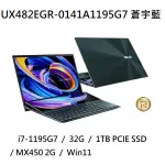 ~熊俗3C~ ASUS 華碩 UX482EGR-0141A1195G7 (熊俗~有店面) UX482EGR UX482