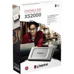 【含稅公司貨】金士頓KINGSTON SXS2000 4TB 2TB 1TB 外接式SSD 行動固態硬碟 XS2000
