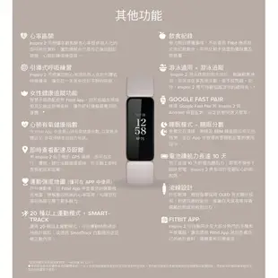 Fitbit Inspire 2 健康智慧手環 (黑色/沙漠玫瑰/月光白)