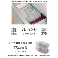 在飛比找蝦皮購物優惠-現貨【霜兔小舖】日本製 SANADA 六格分裝盒 冷凍保鮮盒