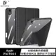 DUX DUCIS Apple iPad Mini 6 Magi 筆槽皮套 可分離式皮套!