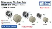 BUNKER WS20033S Kriegsmarine Wire Rope Reels （3 Types 2 States）3D Print Set