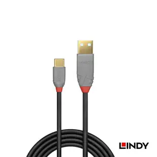 (現貨)LINDY林帝 ANTHRA LINE USB2.0 TYPE-C公 TO TYPE-A公 充電傳輸線