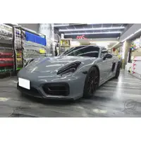 在飛比找蝦皮購物優惠-PORSCHE CAYMAN981 全車水泥灰貼膜 保時捷貼