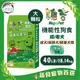 維吉機能狗糧 狗飼料 - 成犬/老犬減重犬 五穀蔬果 大顆粒40LB - 全齡犬 蛋奶素 植物素