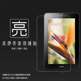 亮面螢幕保護貼 華為 HUAWEI MediaPad 7 Vogue 7吋 平板保護貼 軟性 亮貼 亮面貼 保護膜