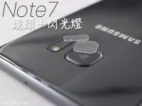 在飛比找Yahoo!奇摩拍賣優惠-【SA696】三星 Note7 高清鋼化 鏡頭膜+閃光燈膜 