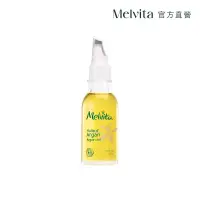 在飛比找博客來優惠-Melvita蜜葳特 摩洛哥堅果油50ml