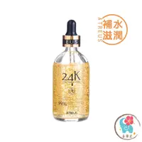 在飛比找蝦皮商城優惠-泰國 ATREUS 24K 黃金精華液 金箔精華液 100M