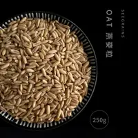 在飛比找蝦皮商城優惠-【晰穀】單方穀物｜燕麥粒(燕麥仁)250g 真空包裝 燕麥粥