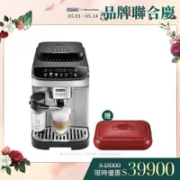 在飛比找PChome24h購物優惠-【De’Longhi】ECAM 290.84.SB 全自動義