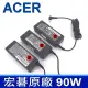 【Acer 宏碁】90W 變壓器 5.5*1.7mm(A315-33 SP515-51 E5-472g E5-572g V5-561P V5-572 V5-573G V7-581P)