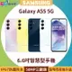 SAMSUNG Galaxy A55 5G 6.6吋智慧型手機◆5/31前登錄送悠遊卡回饋加值金$300+ Galaxy Store 500元(限量)【APP下單最高22%點數回饋】