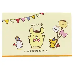 小禮堂 布丁狗 橫式生日卡片 祝賀卡 送禮卡 節慶卡 (黃 派對旗) 4711717-23431