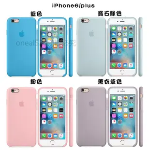 Apple原裝手機殼 iPhone6/6S Plus 矽膠護套原廠保護殼iPhone6Plus矽膠保護殼 iPHONE6