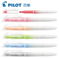 在飛比找博客來優惠-PILOT 螢光魔擦筆自然色 6色組