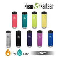 在飛比找ETMall東森購物網優惠-【美國Klean Kanteen】TKWide寬口不鏽鋼保溫