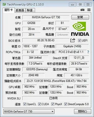技嘉  GV-N730D5-2GI ,, 2GB / DDR5 / 64BIT,,PCI-E