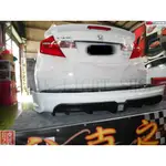 台克之光-HONDA CIVIC9 喜美九代-空力套件/RR後下巴-ABS材質-免膠條